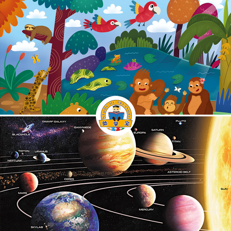 兒童益智拼圖 兒童益智拼圖